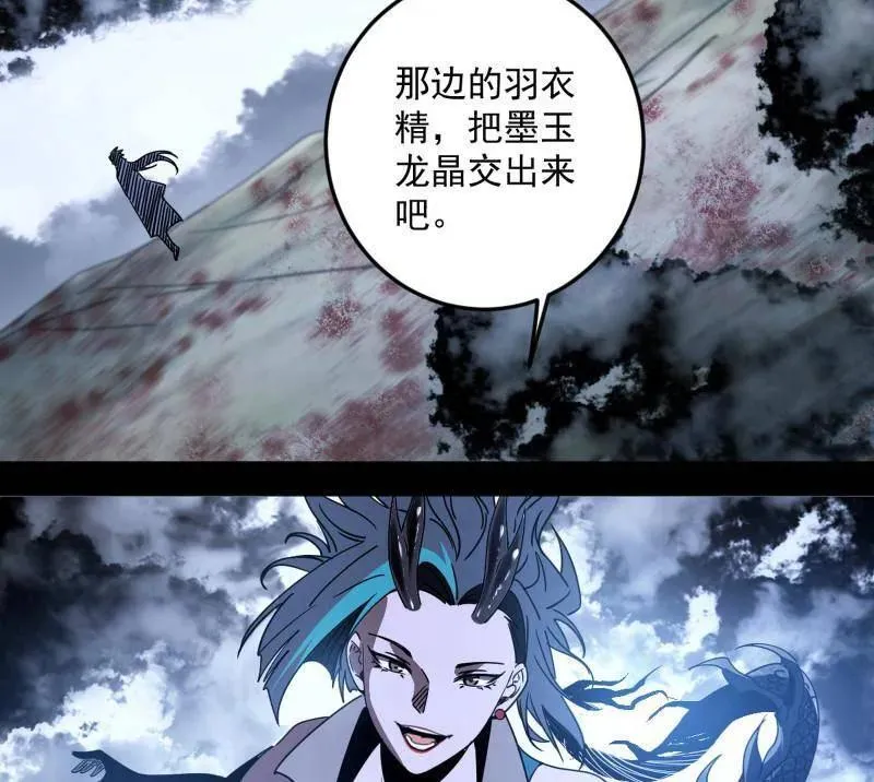 第518话 猎人与猎物30