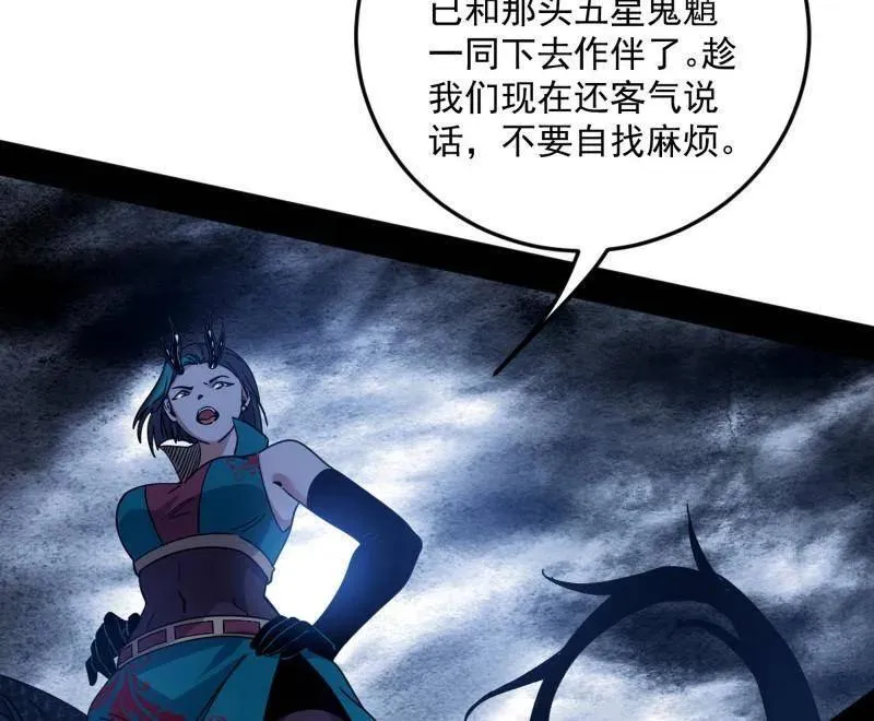第518话 猎人与猎物38