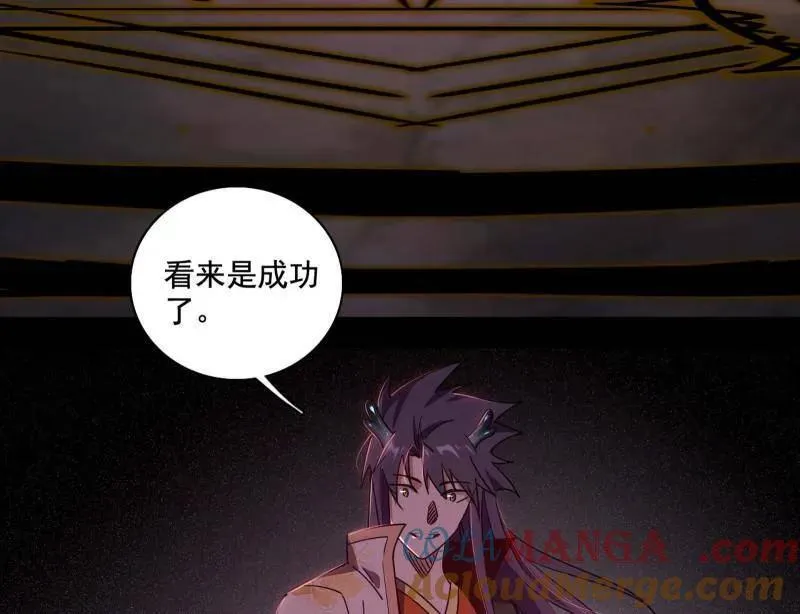 第517话 封天剑器属使灵化的尝试120