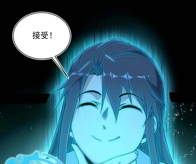 第516话 意外之人与薪火相传170