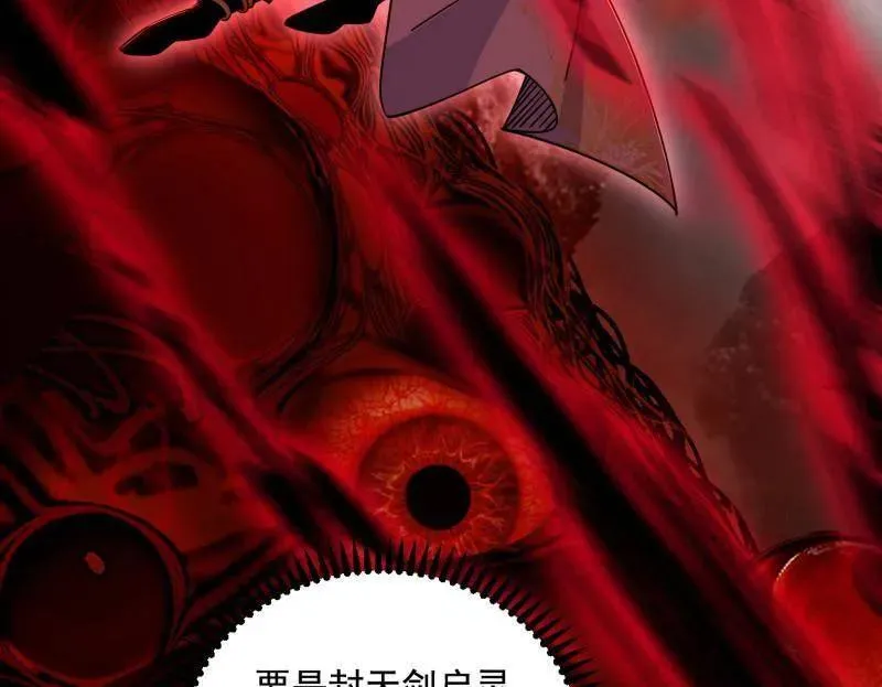 第522话 逃得过初一，逃不过十五25