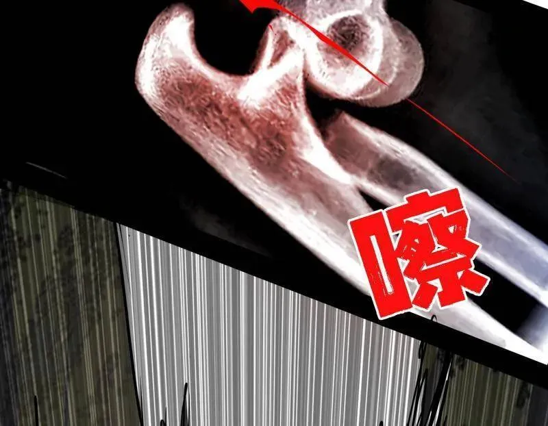 第519话 嗜血变态的苍角睚龙97