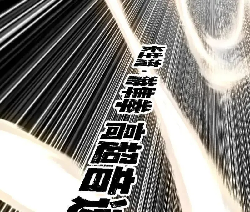 第520话 嗜血之徒VS无耻之徒63