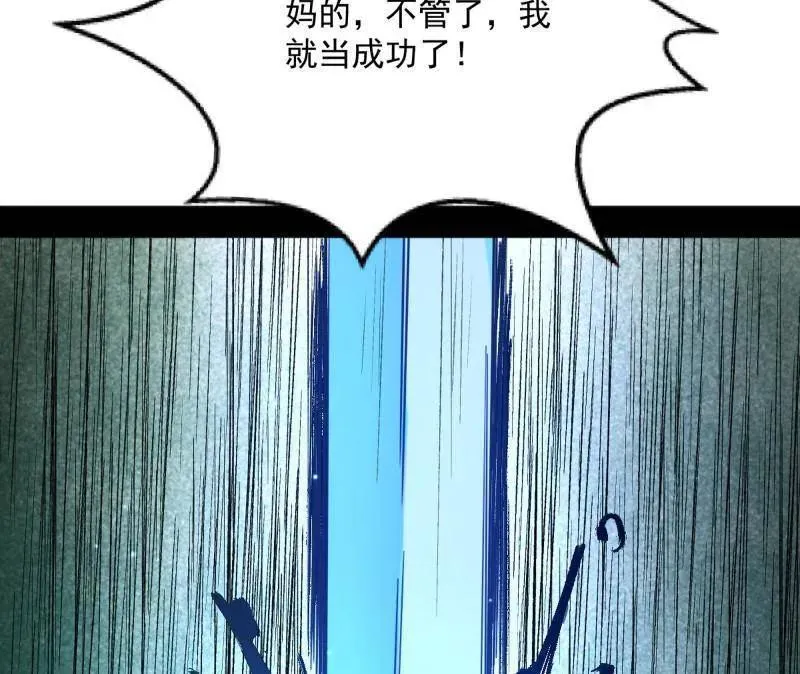 第522话 逃得过初一，逃不过十五73