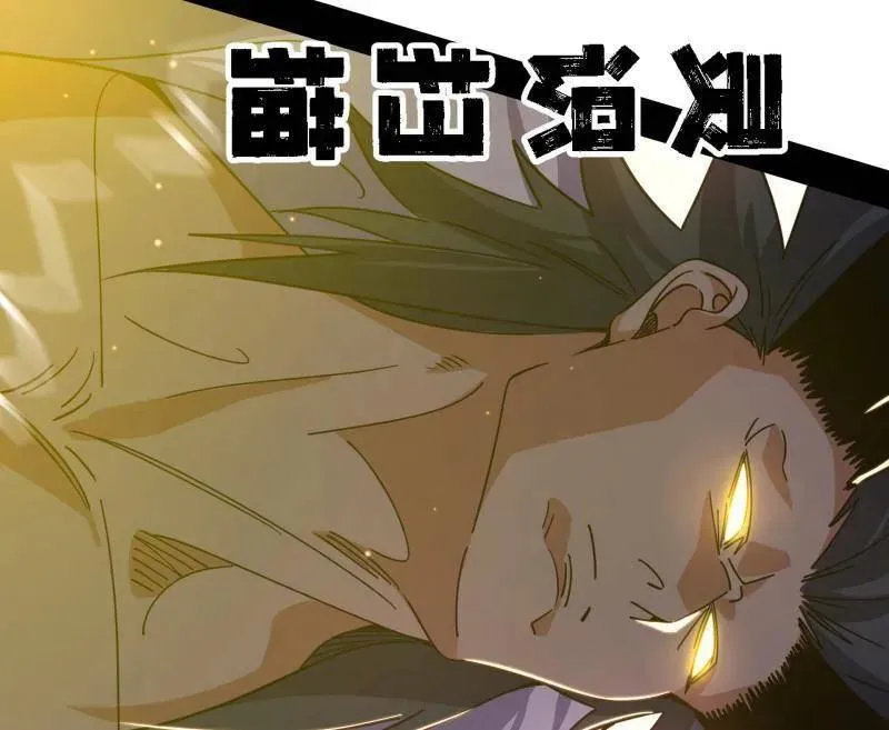 第521话 风紧！扯呼！105