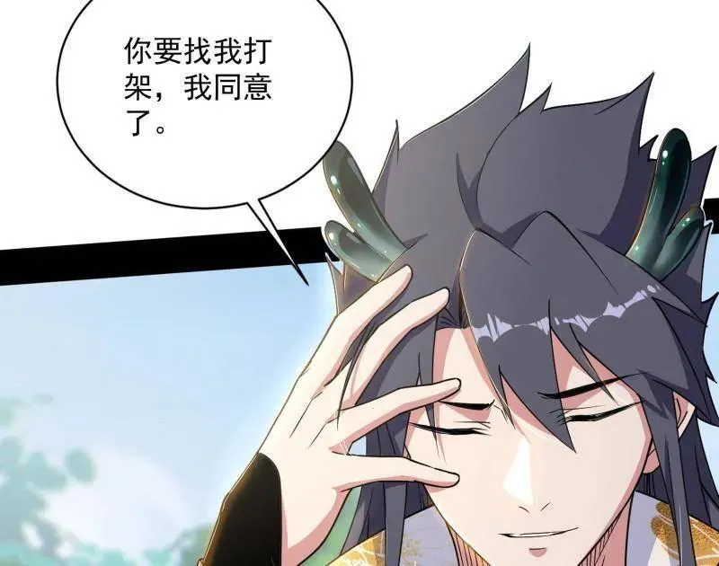 第518话 猎人与猎物118