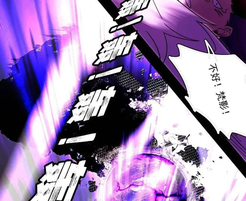 第521话 风紧！扯呼！91