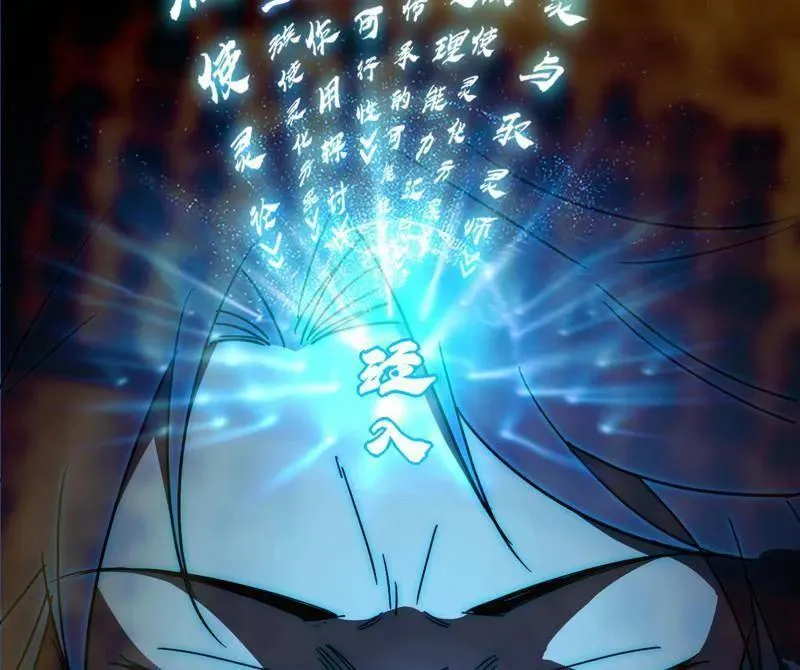 第516话 意外之人与薪火相传174