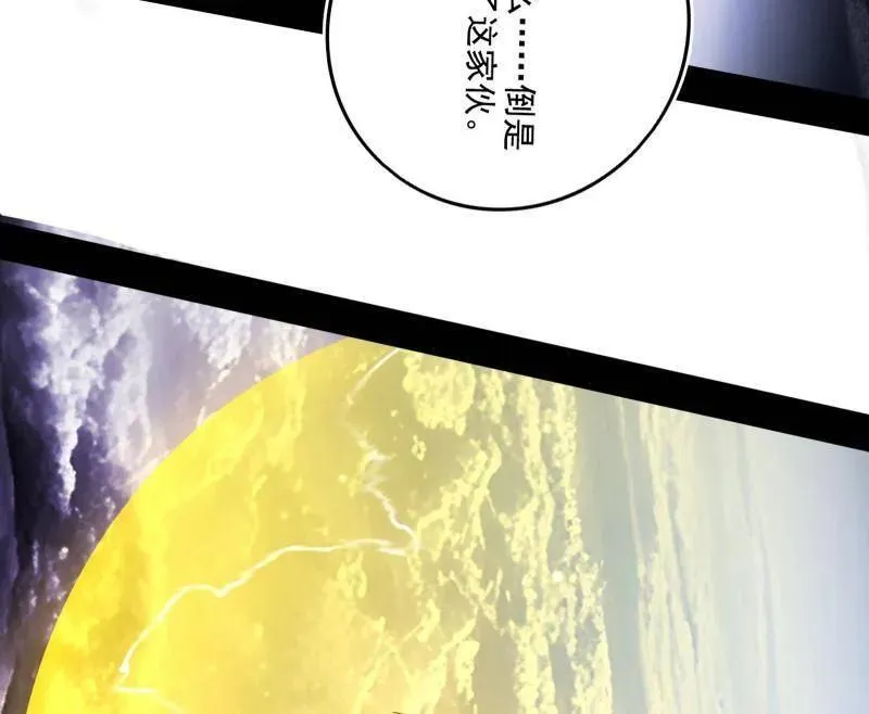 第521话 风紧！扯呼！102