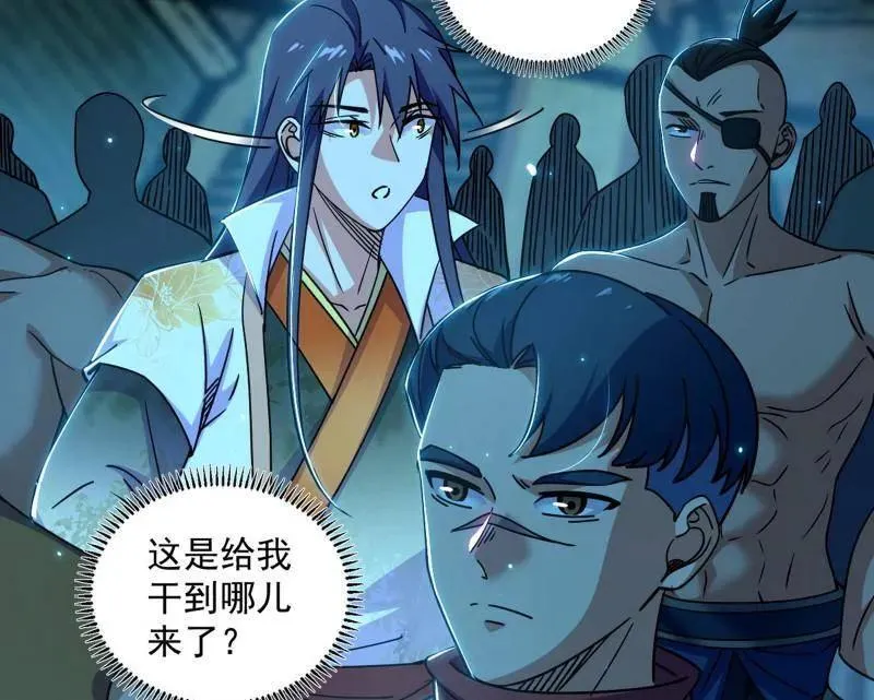 第516话 意外之人与薪火相传101