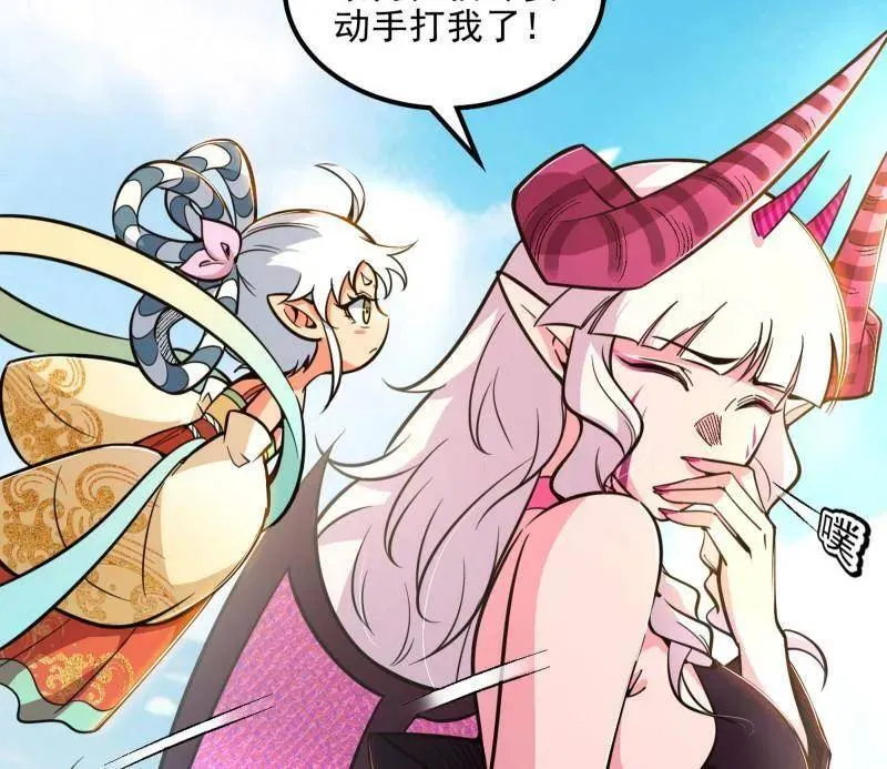 第516话 意外之人与薪火相传41