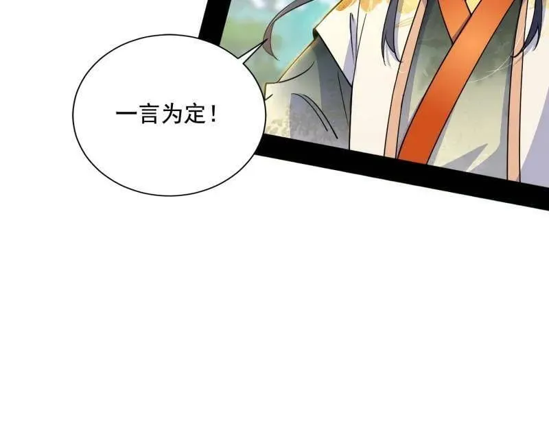 第518话 猎人与猎物123