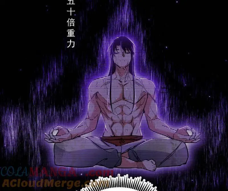 第520话 嗜血之徒VS无耻之徒96