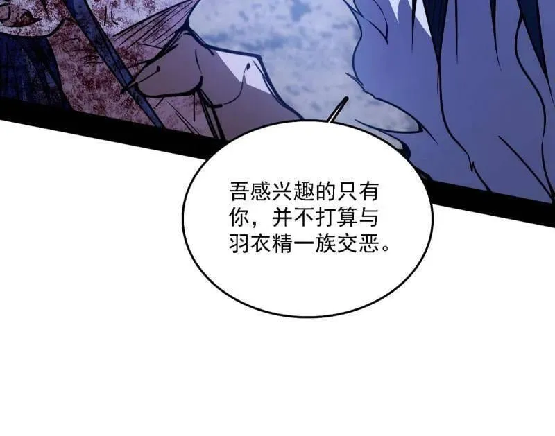 第521话 风紧！扯呼！57