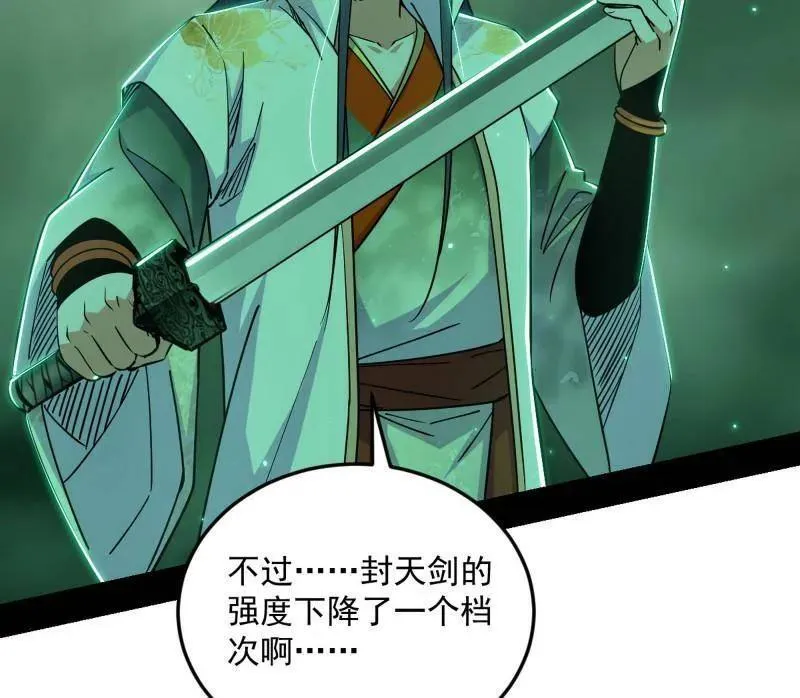 第522话 逃得过初一，逃不过十五49