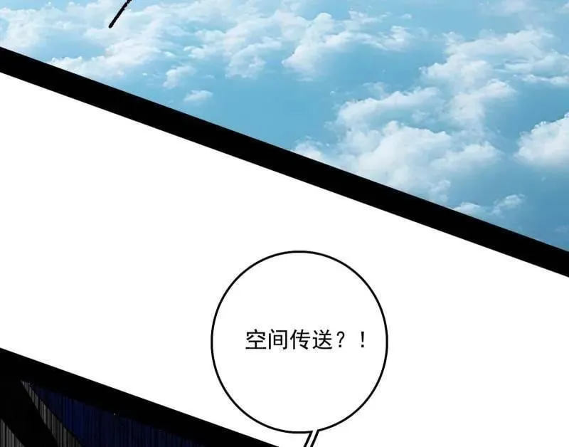 第521话 风紧！扯呼！117