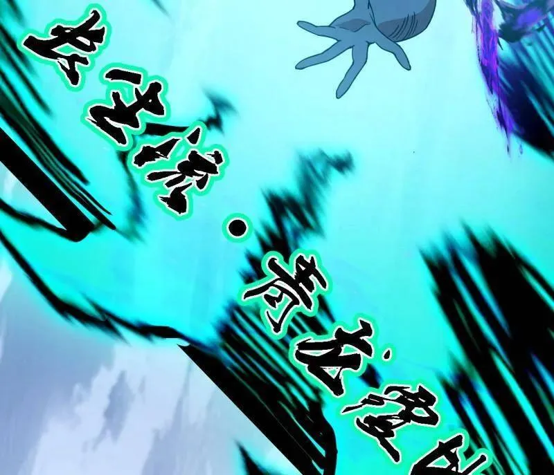 第519话 嗜血变态的苍角睚龙138