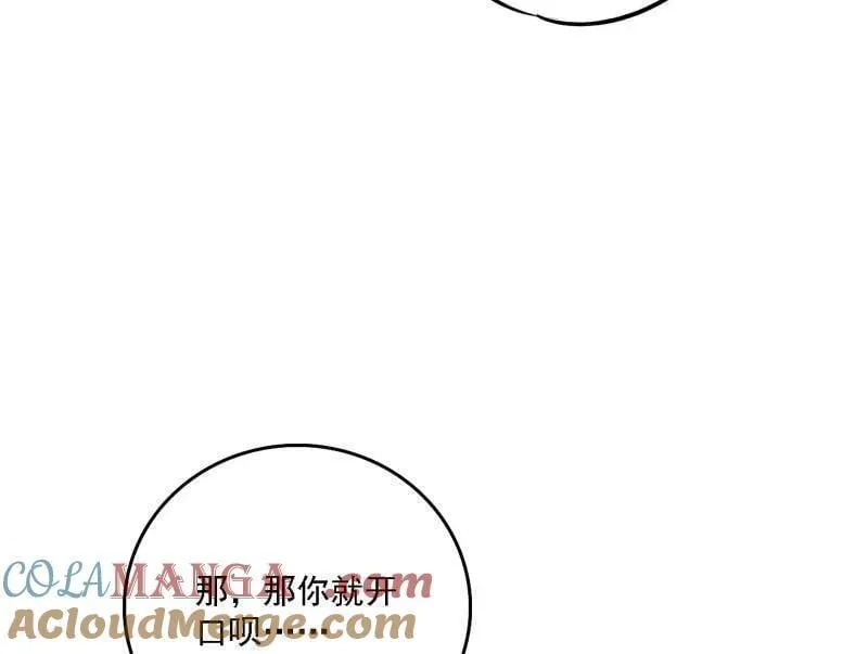 第517话 封天剑器属使灵化的尝试72