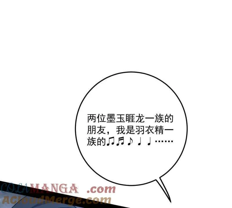第518话 猎人与猎物32