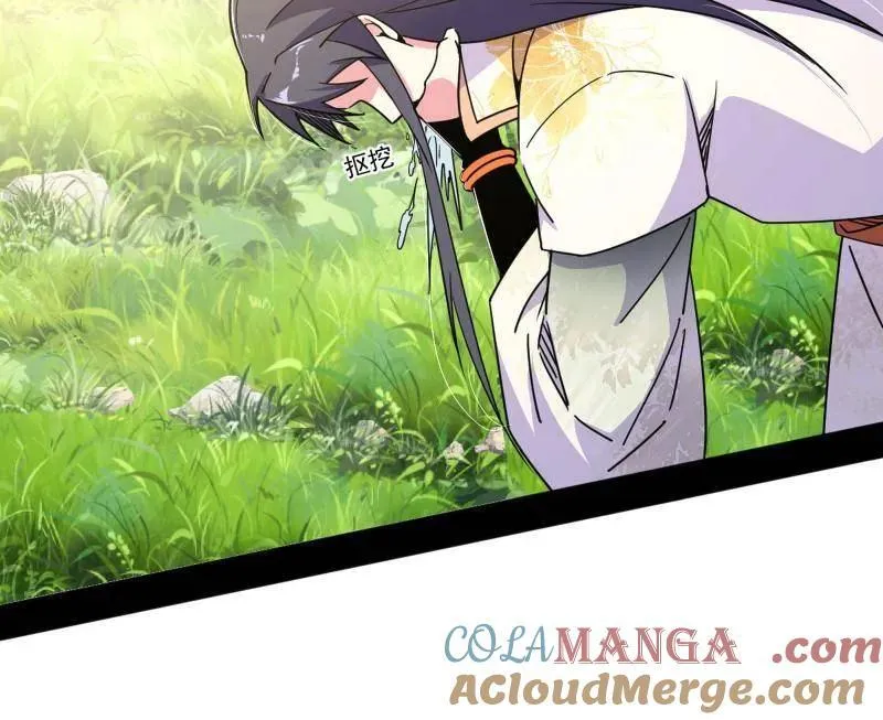 第522话 逃得过初一，逃不过十五4