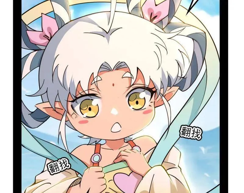 第516话 意外之人与薪火相传53