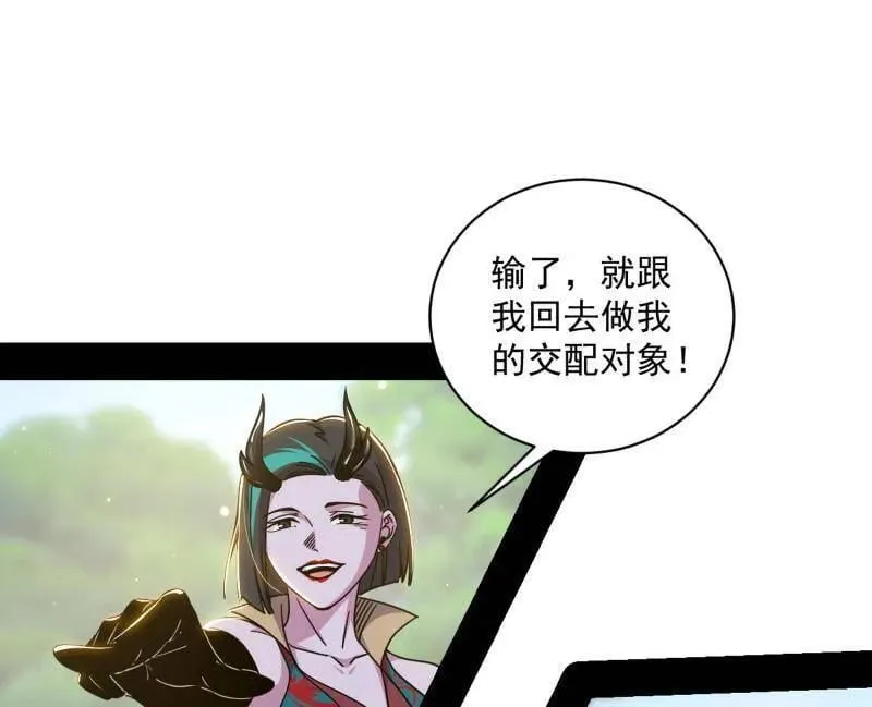 第518话 猎人与猎物83