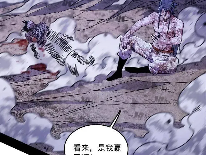 第520话 嗜血之徒VS无耻之徒158
