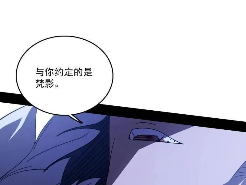 第520话 嗜血之徒VS无耻之徒167