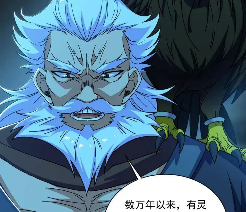 第516话 意外之人与薪火相传107