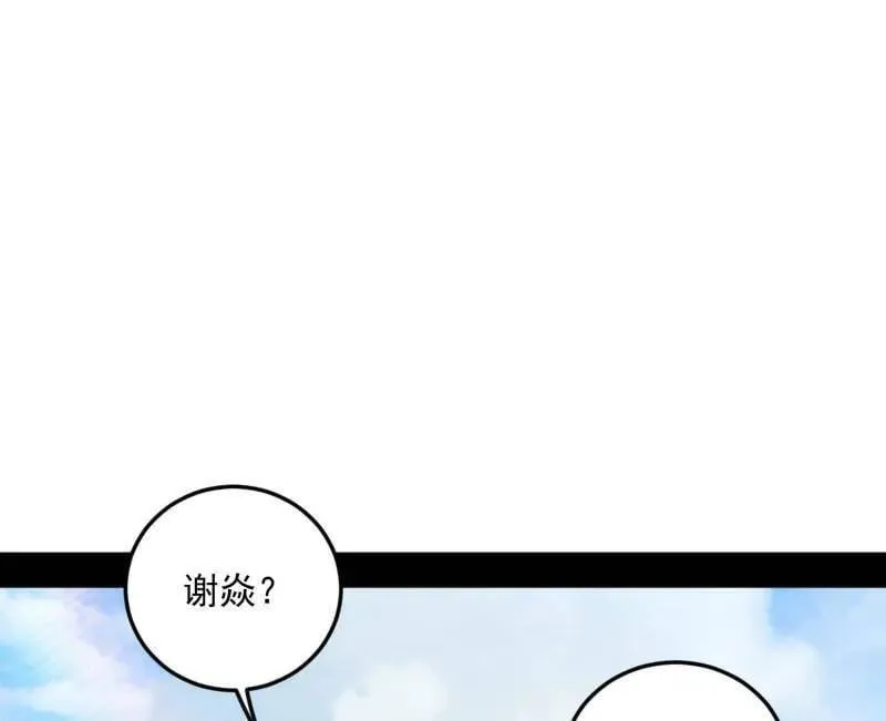 第522话 逃得过初一，逃不过十五99