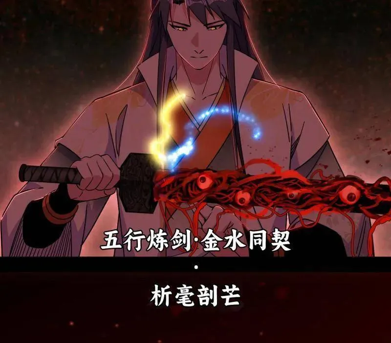 第522话 逃得过初一，逃不过十五30