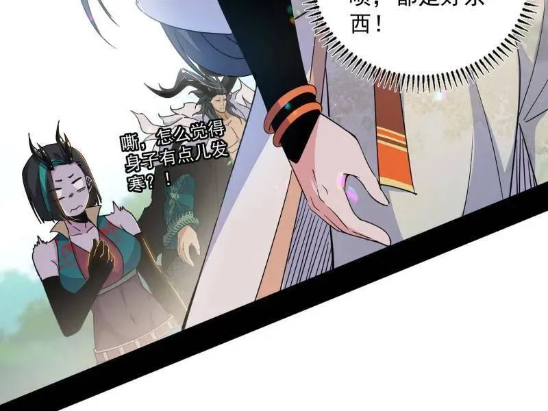 第518话 猎人与猎物137