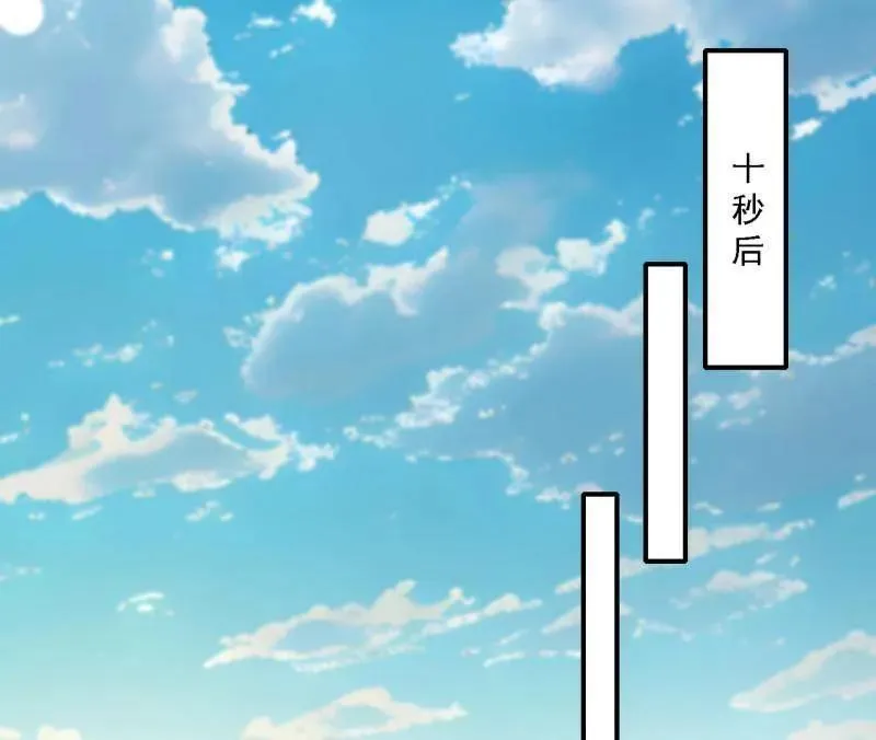 第517话 封天剑器属使灵化的尝试94