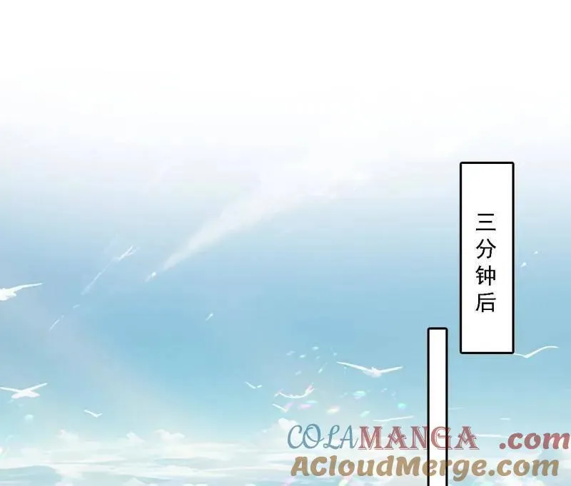 第521话 风紧！扯呼！120