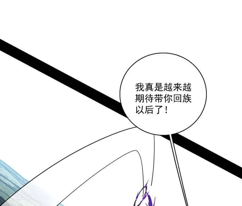 第520话 嗜血之徒VS无耻之徒9