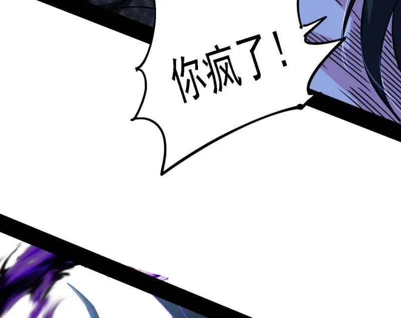 第520话 嗜血之徒VS无耻之徒31