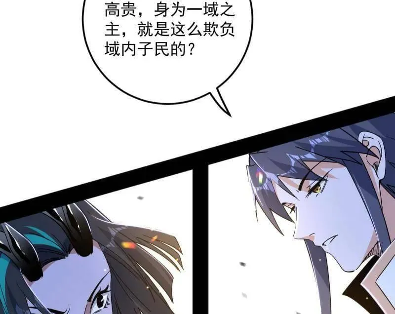 第518话 猎人与猎物47