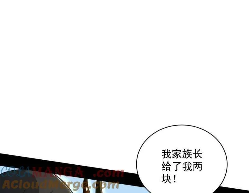第518话 猎人与猎物104