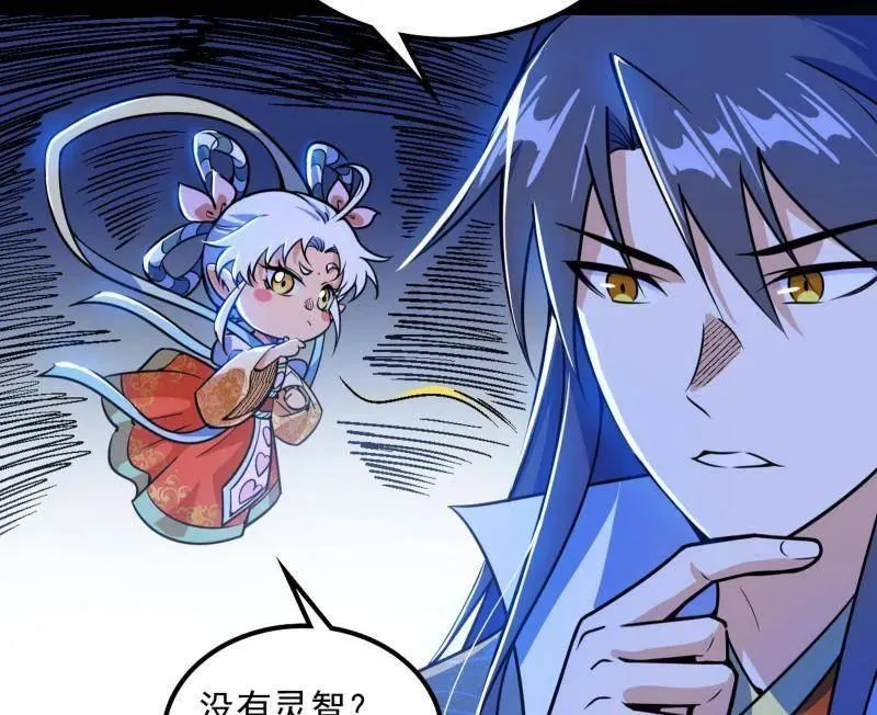 第516话 意外之人与薪火相传18