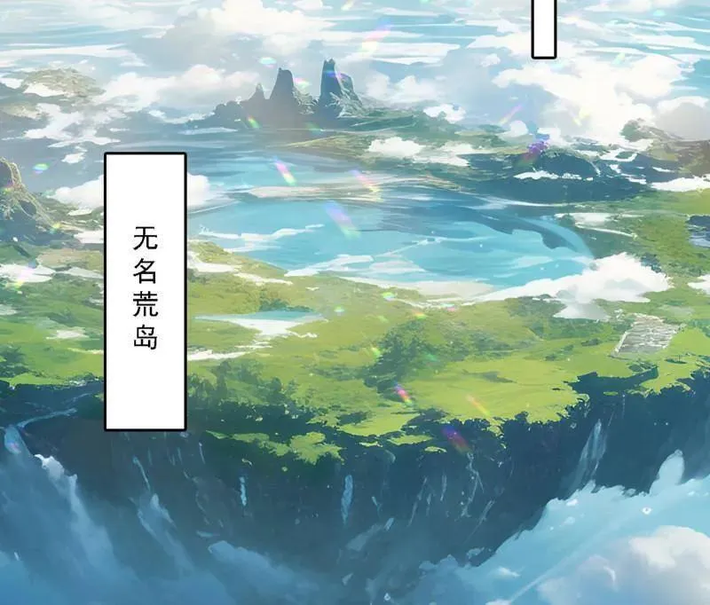 第521话 风紧！扯呼！121