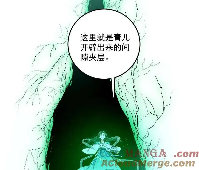 第522话 逃得过初一，逃不过十五116