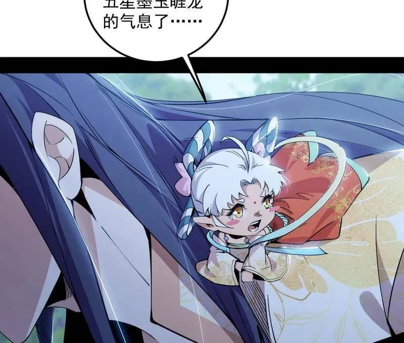 第518话 猎人与猎物23