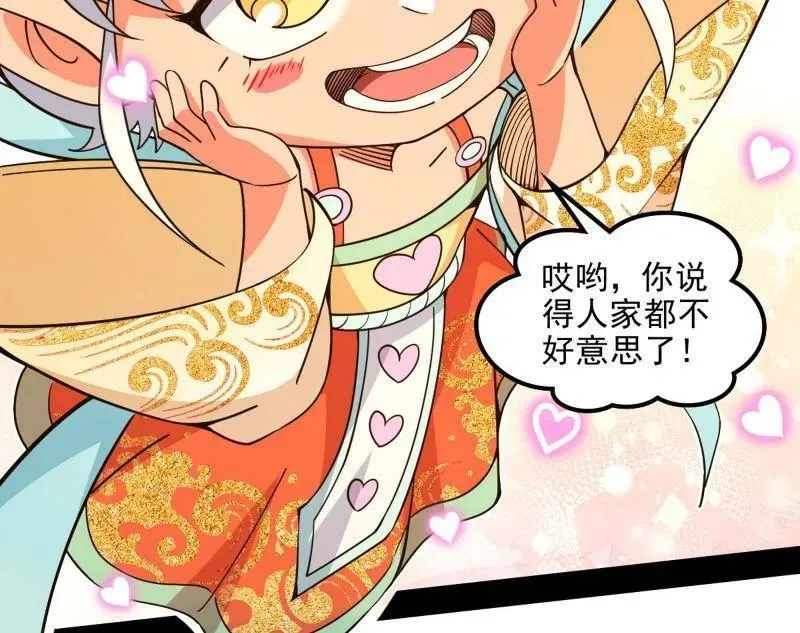 第516话 意外之人与薪火相传50