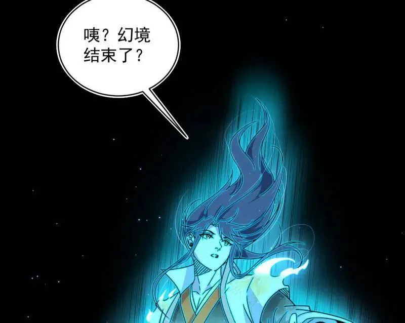 第516话 意外之人与薪火相传146