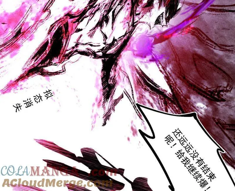 第521话 风紧！扯呼！84