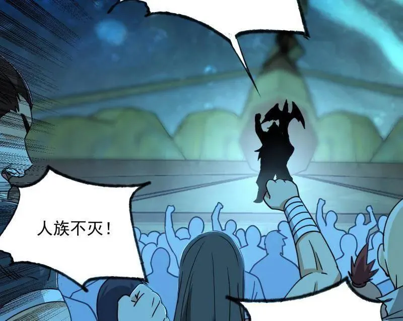 第516话 意外之人与薪火相传139