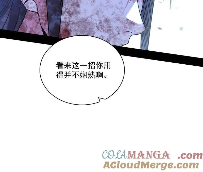 第521话 风紧！扯呼！12