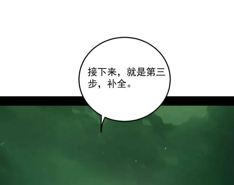 第522话 逃得过初一，逃不过十五75