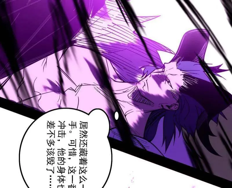 第521话 风紧！扯呼！81