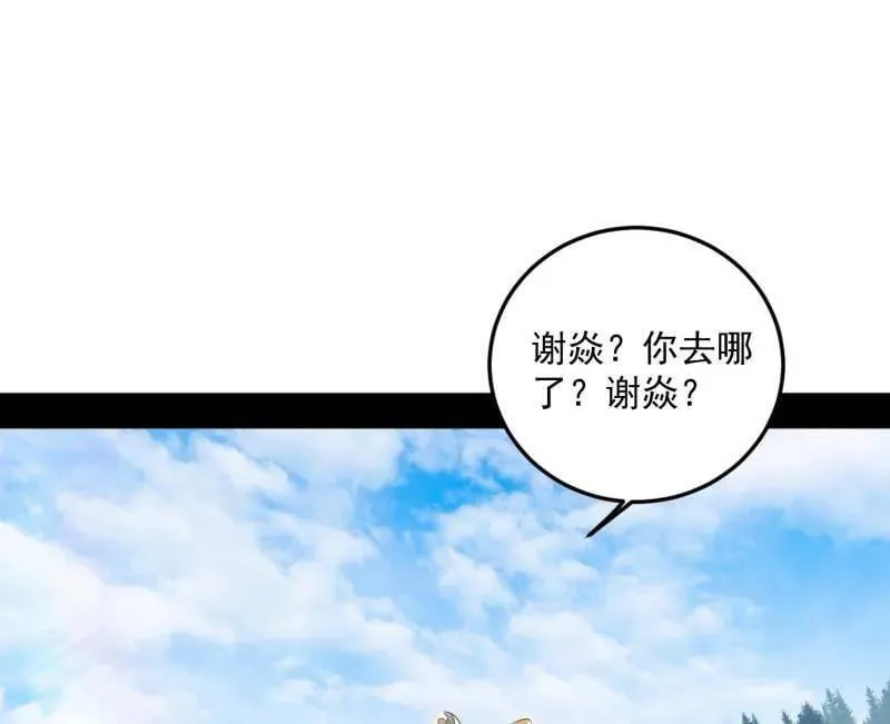 第522话 逃得过初一，逃不过十五101